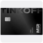 Дебетовая карта Тинькофф банк (именная на дропа) в Коряжме Дебетовая карта Тинькофф банк (именная на дропа) в Коряжме